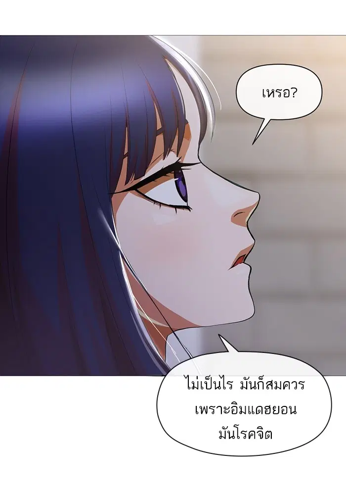 หน้า 13 จาก 87