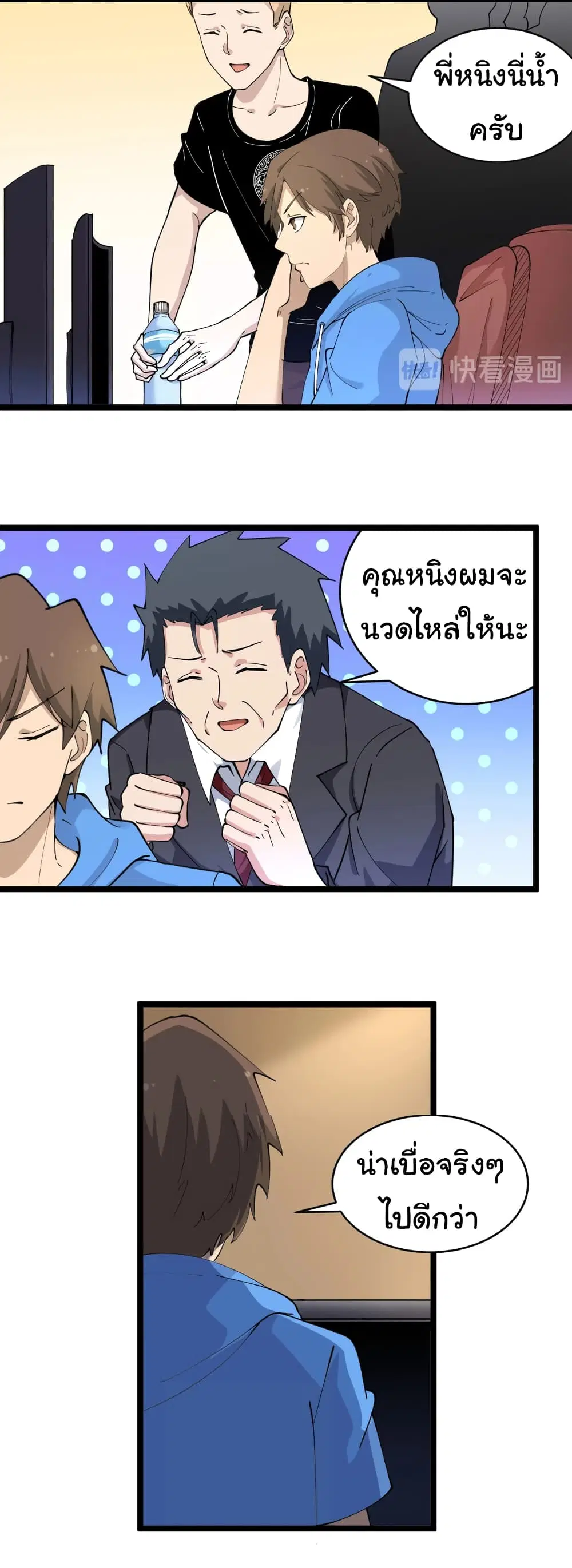หน้า 24 จาก 35