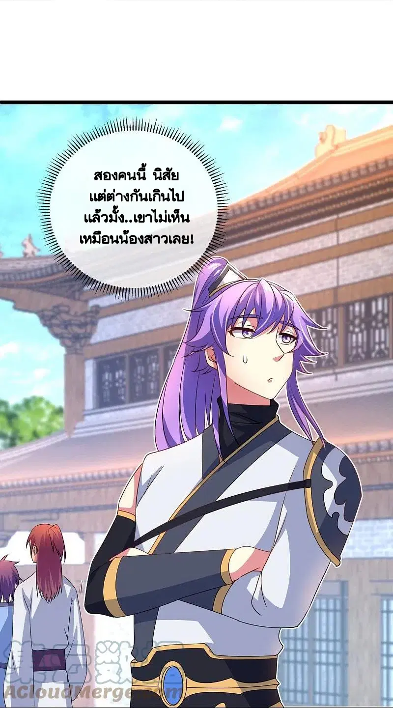 หน้า 56 จาก 65