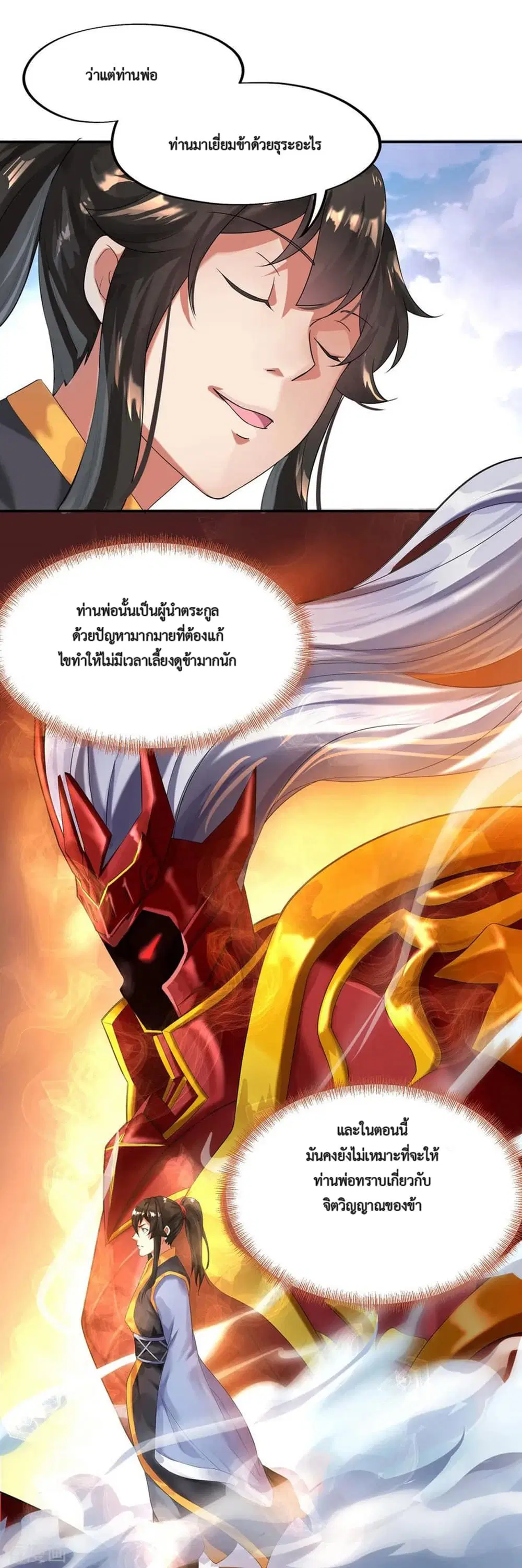 หน้า 32 จาก 39