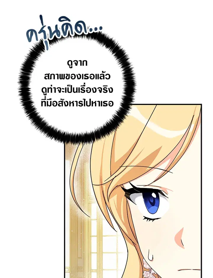 หน้า 43 จาก 109