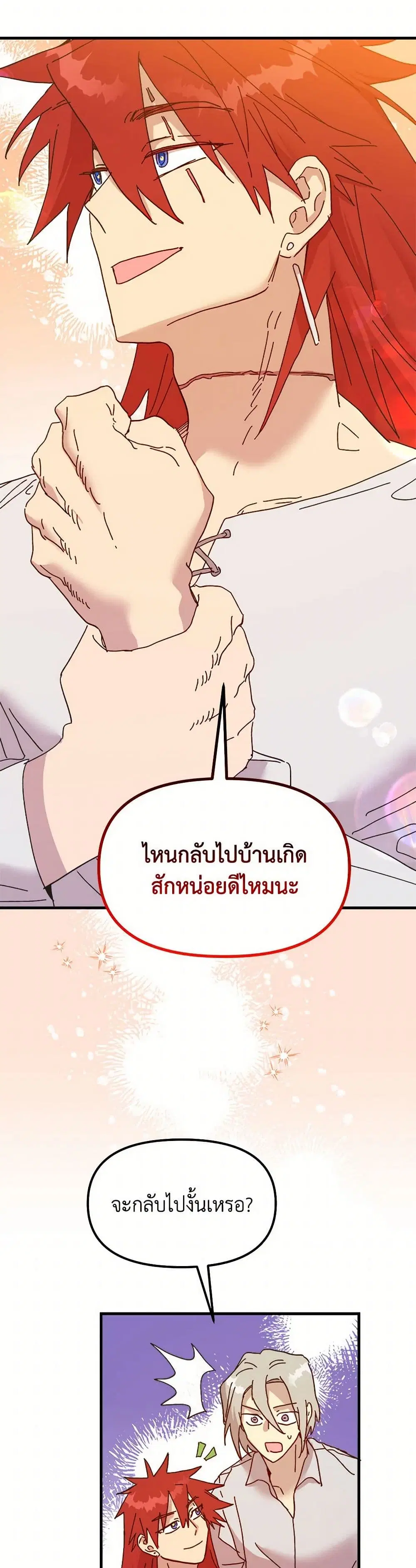 หน้า 11 จาก 44