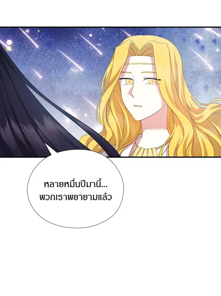 หน้า 59 จาก 84