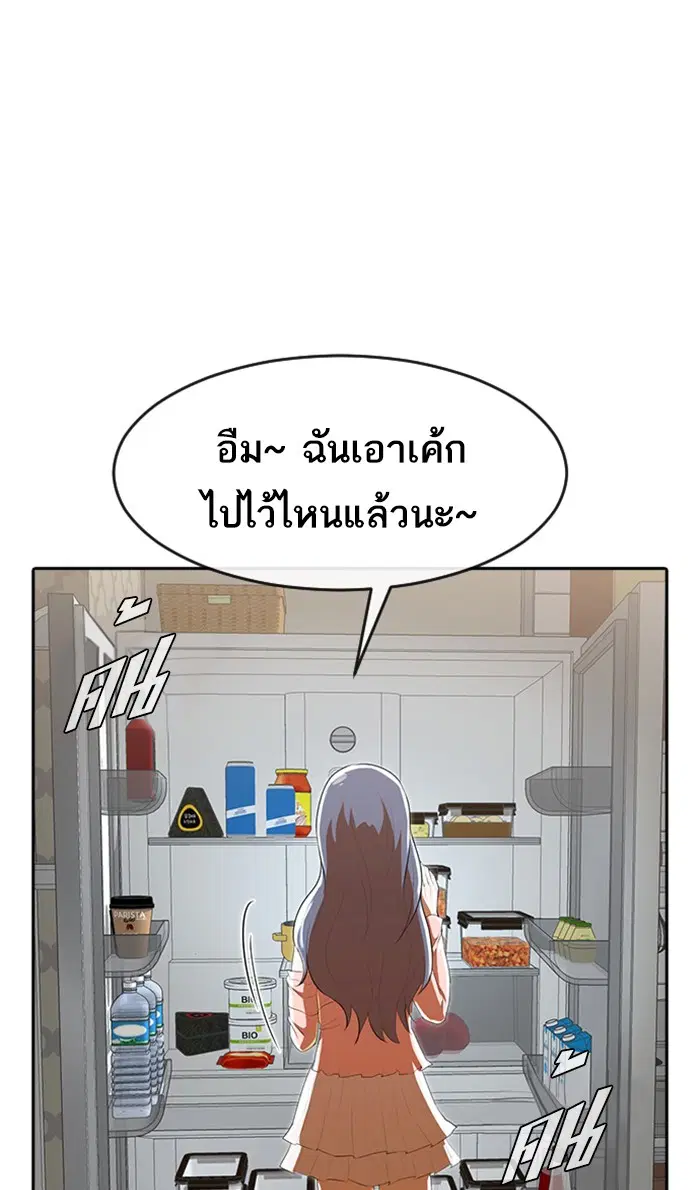 หน้า 88 จาก 112