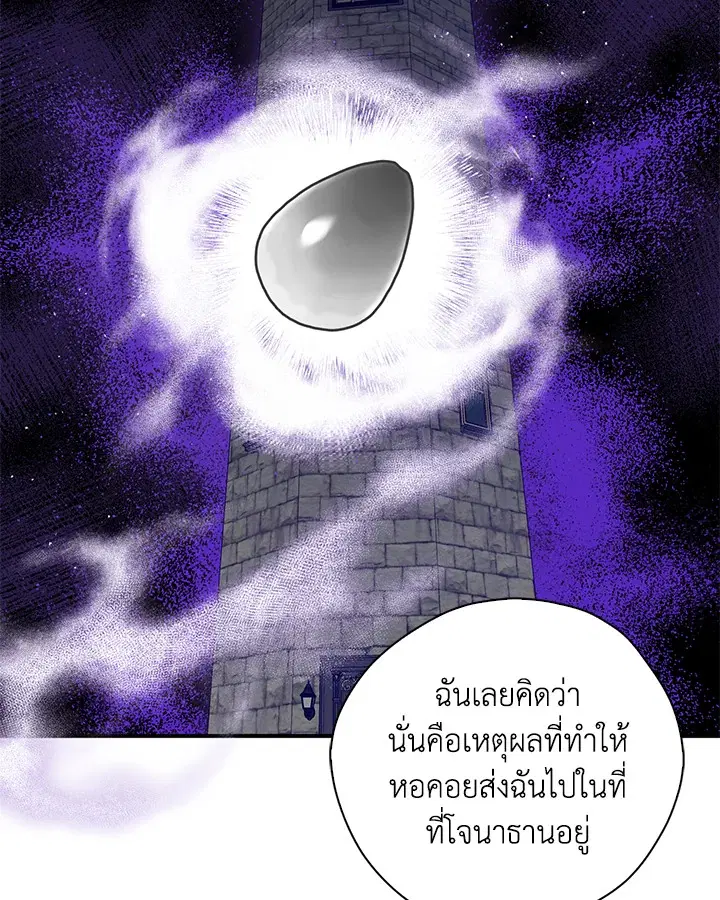 หน้า 25 จาก 94