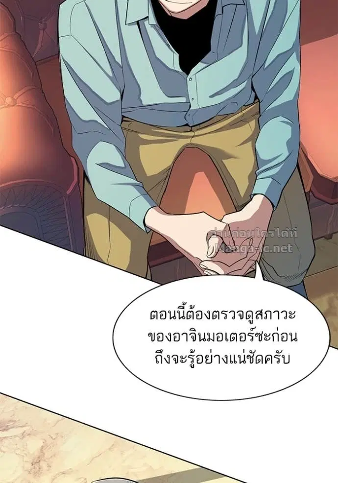 หน้า 31 จาก 127