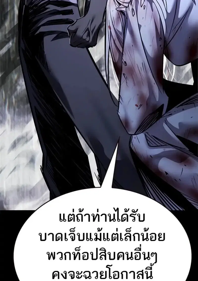 หน้า 59 จาก 155