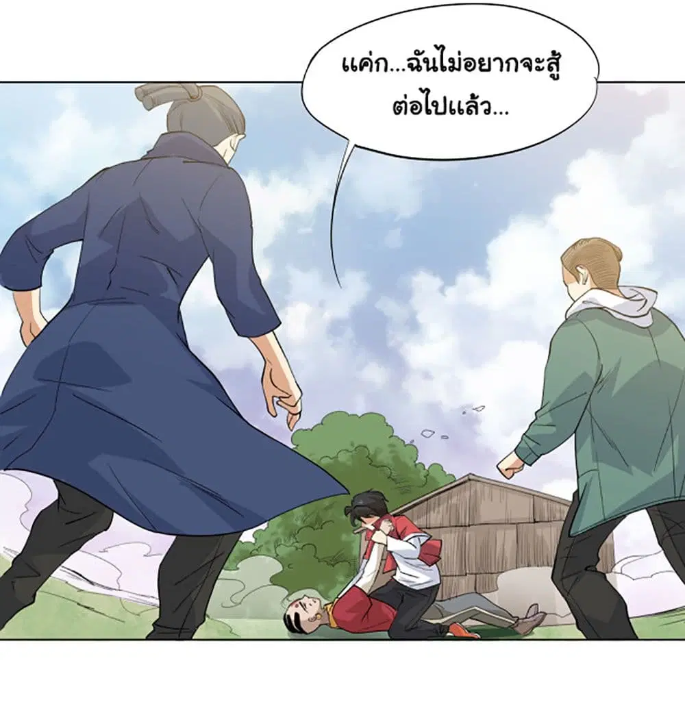 หน้า 61 จาก 134