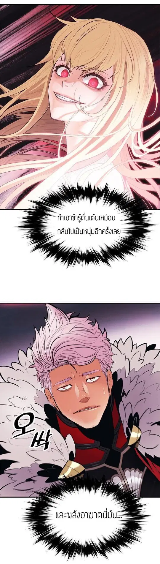 หน้า 33 จาก 49