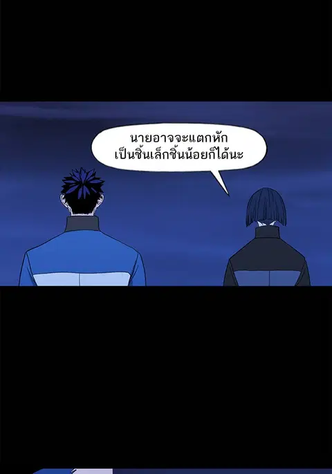 หน้า 68 จาก 143