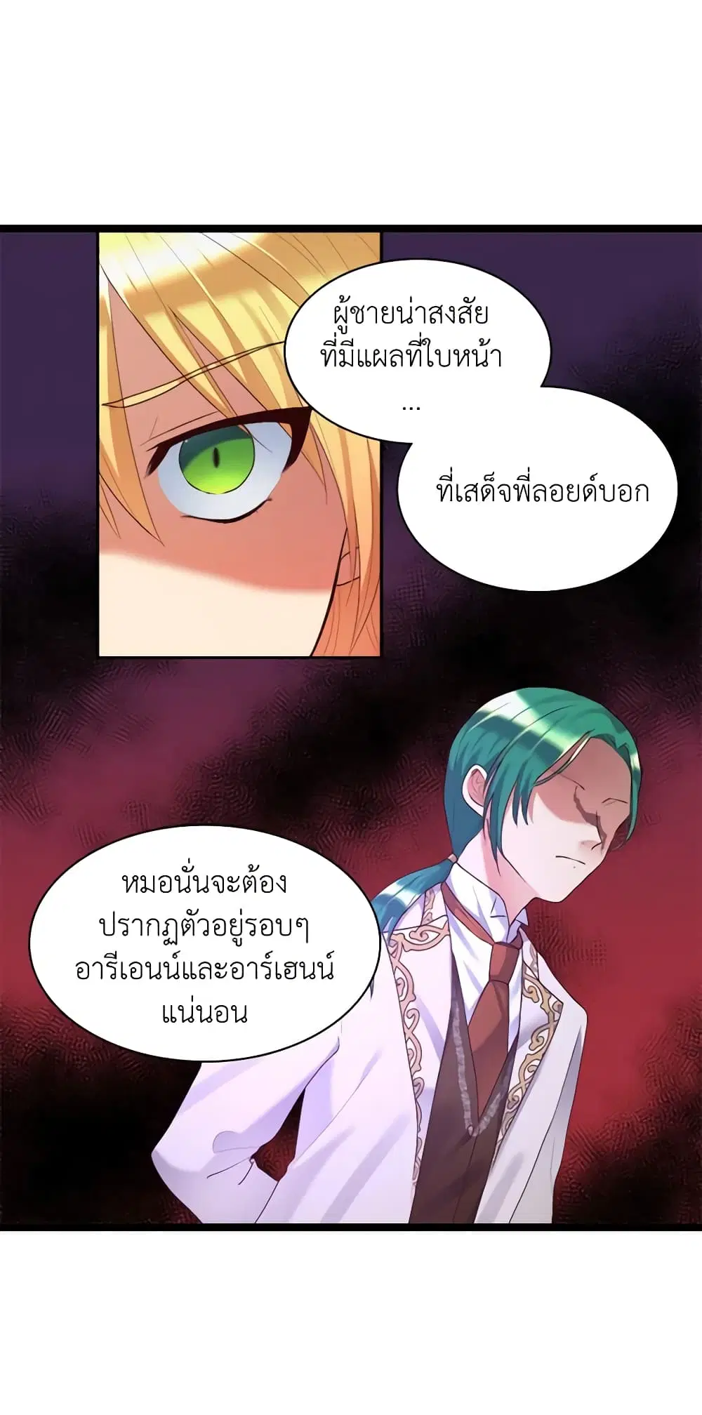 หน้า 41 จาก 46
