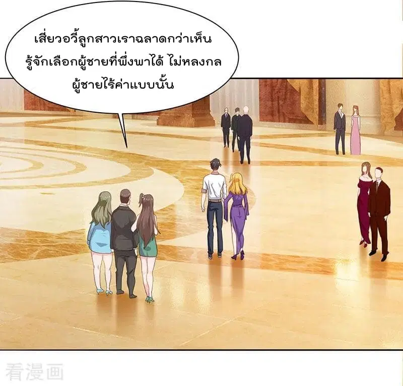 หน้า 11 จาก 32