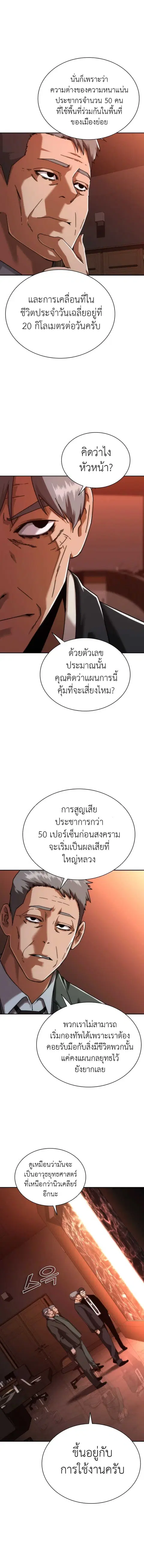 หน้า 20 จาก 26