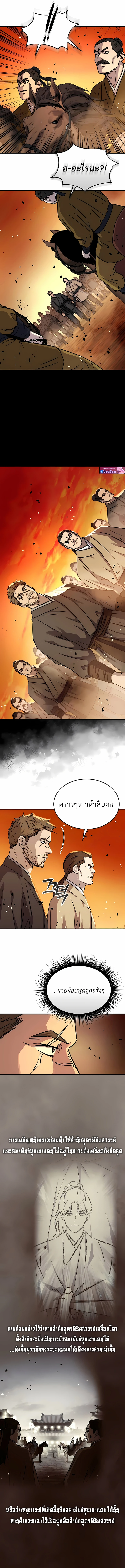 หน้า 13 จาก 22