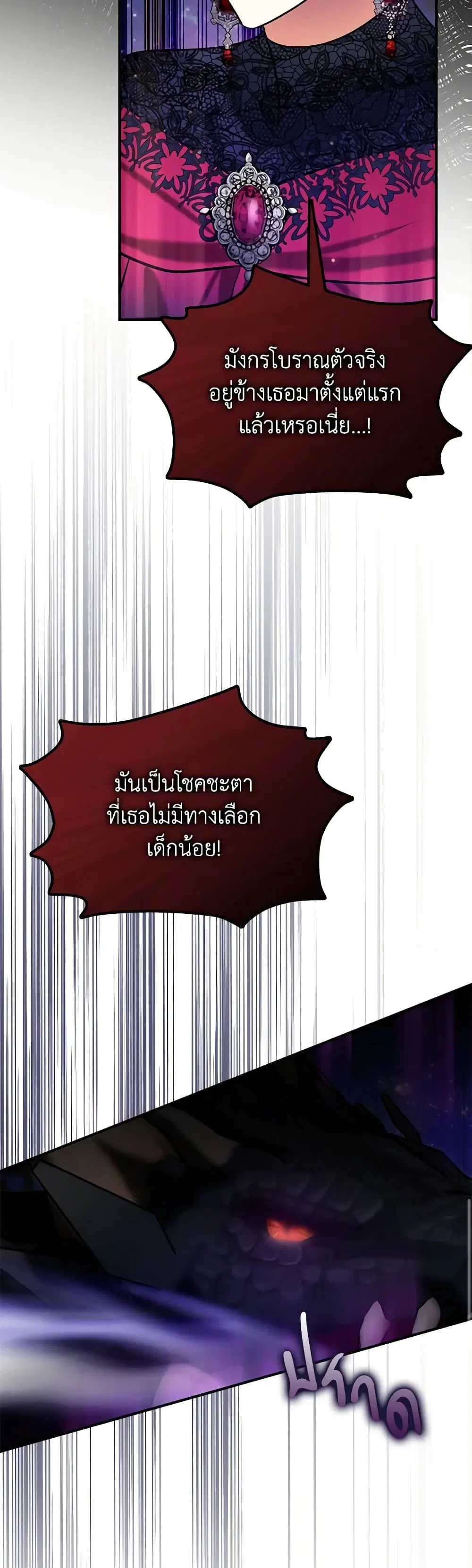 หน้า 45 จาก 52