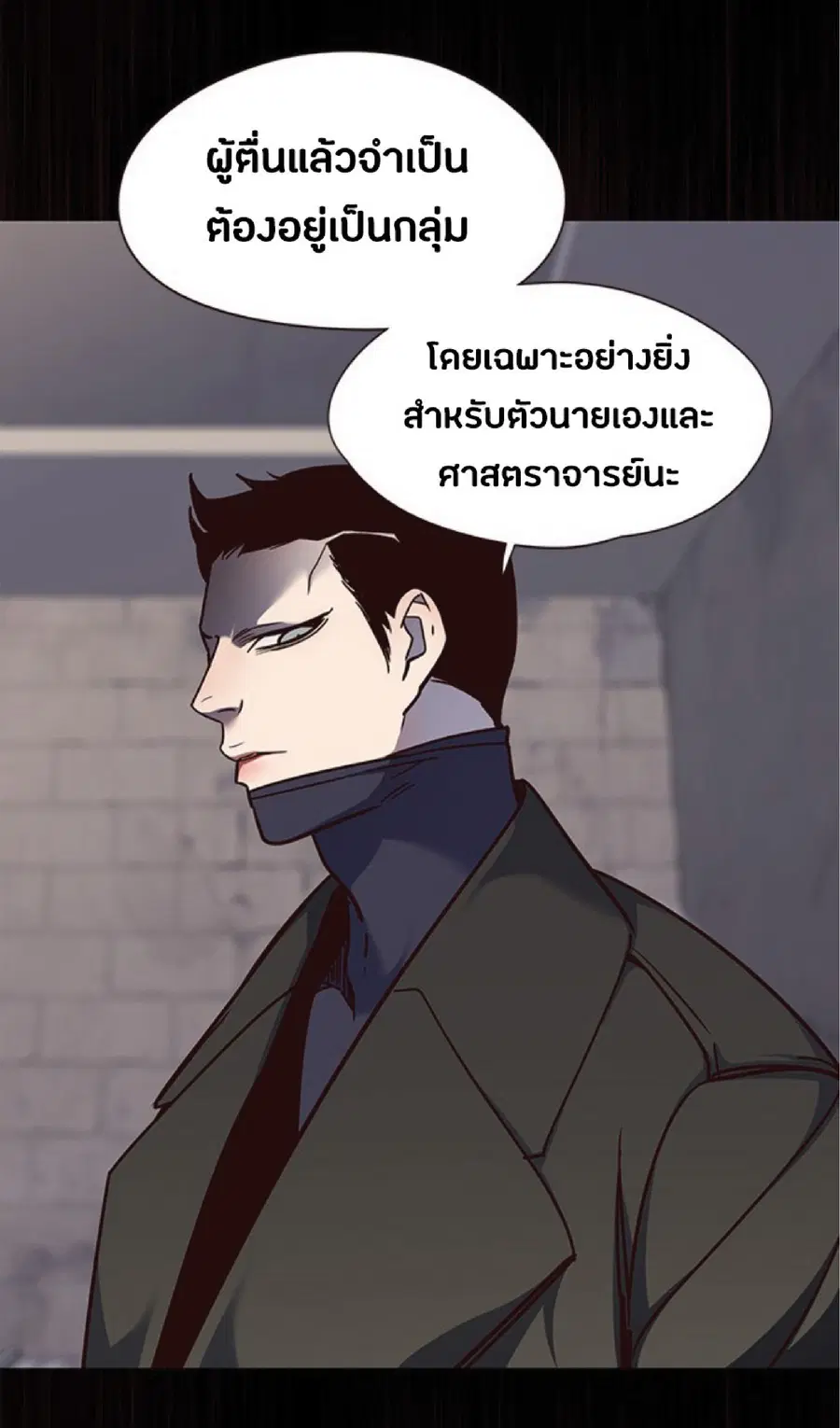 หน้า 59 จาก 74