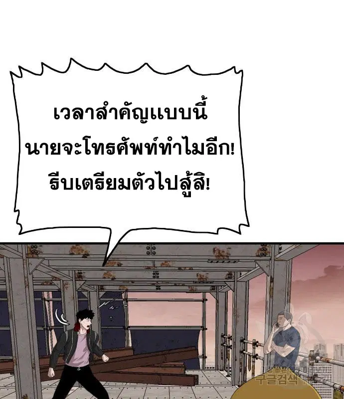 หน้า 96 จาก 186