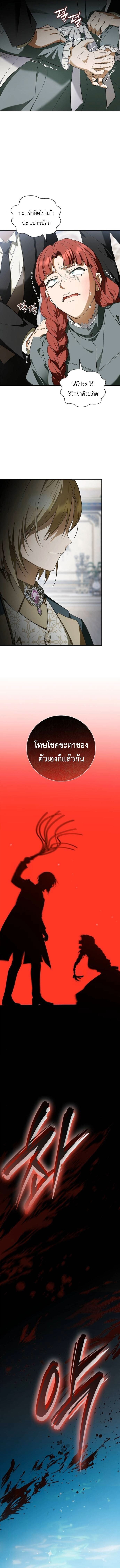 หน้า 7 จาก 16