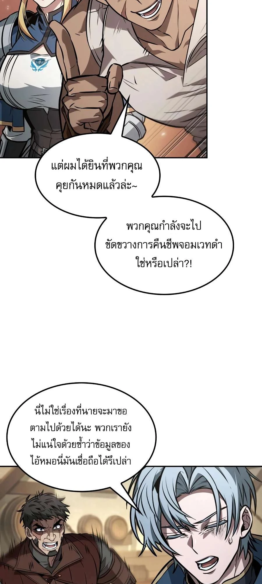 หน้า 80 จาก 104