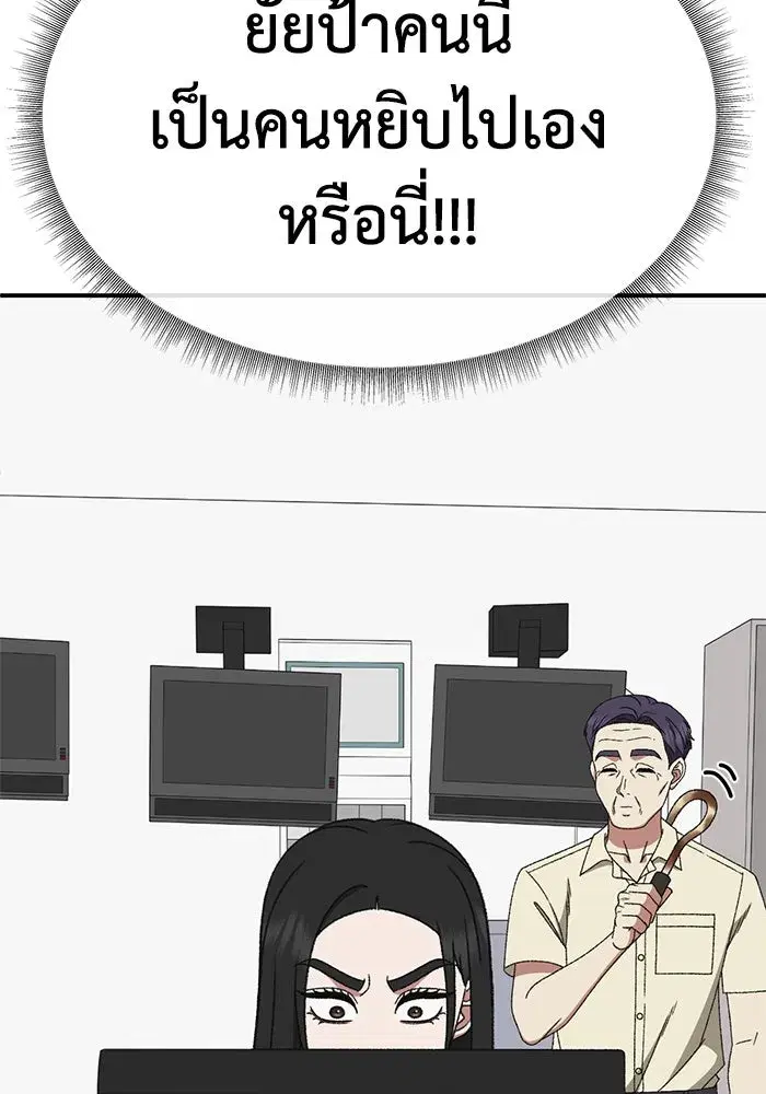 หน้า 65 จาก 175