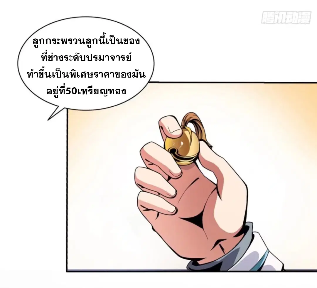 หน้า 15 จาก 35