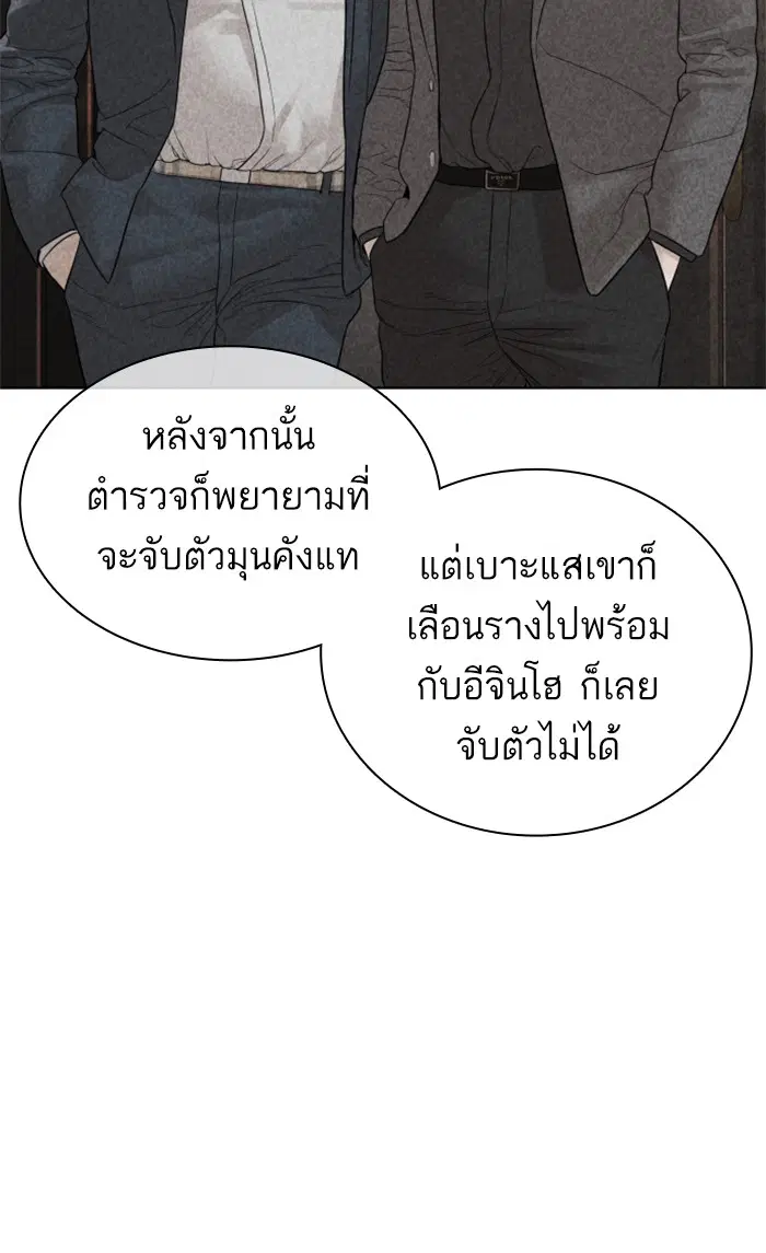 หน้า 140 จาก 158