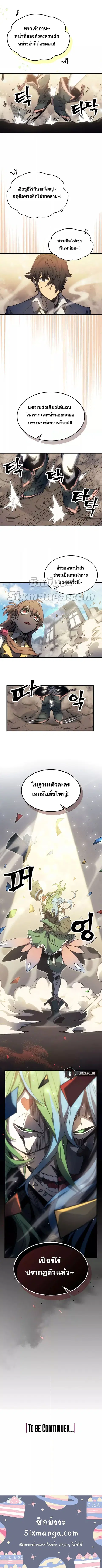 หน้า 8 จาก 8