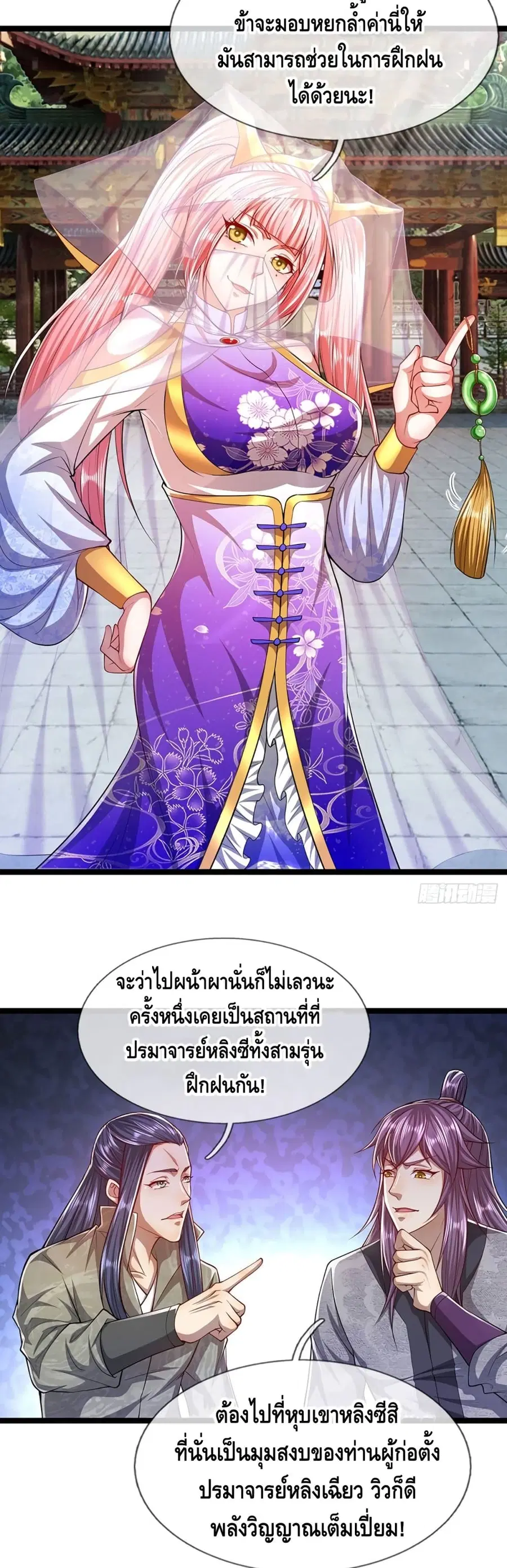 หน้า 18 จาก 22