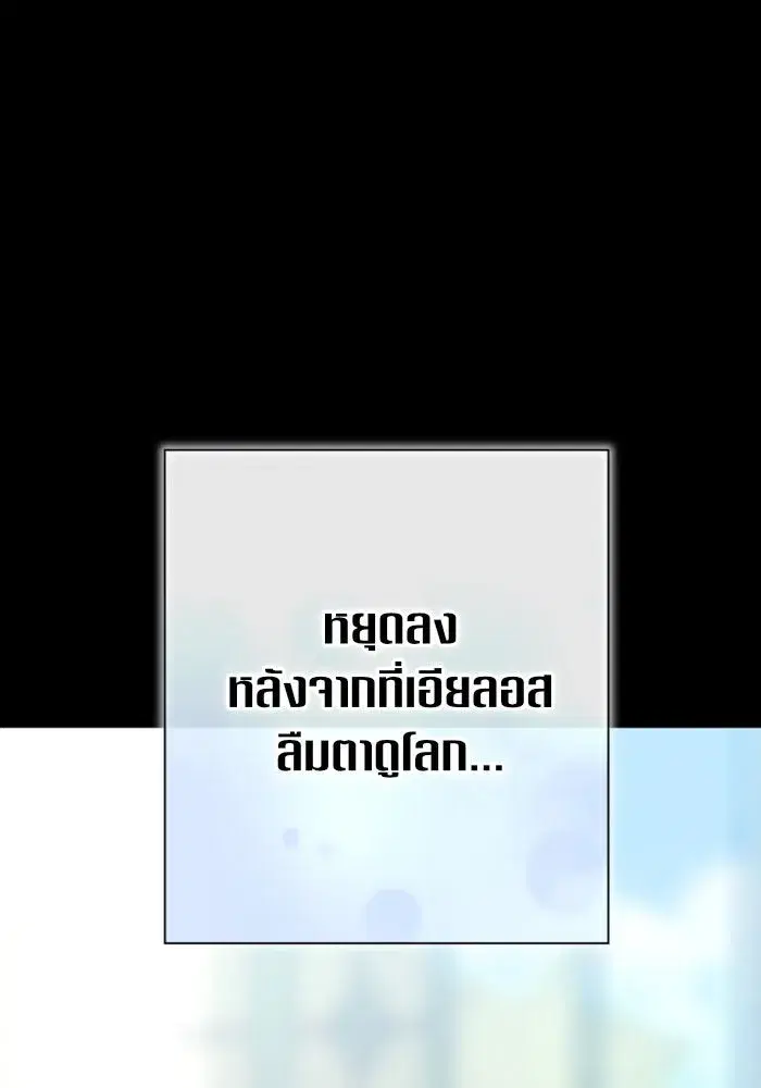 หน้า 118 จาก 197