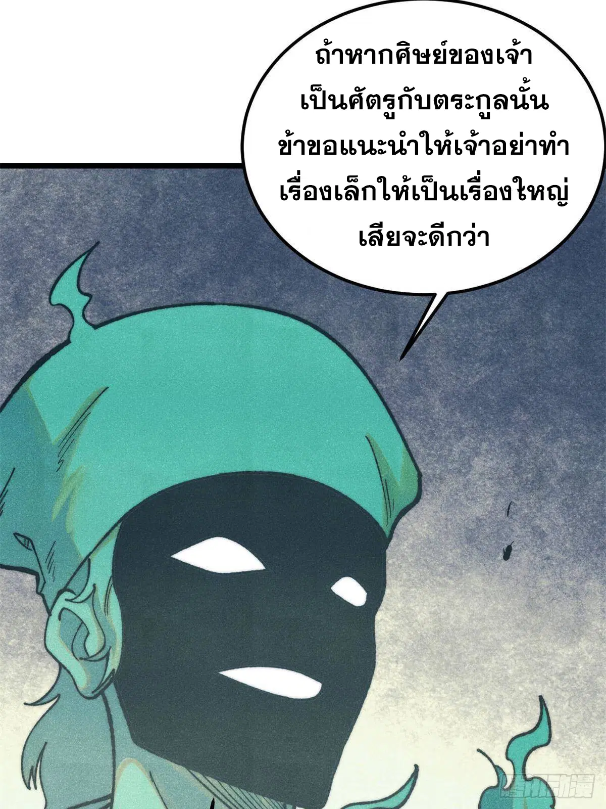 หน้า 43 จาก 81