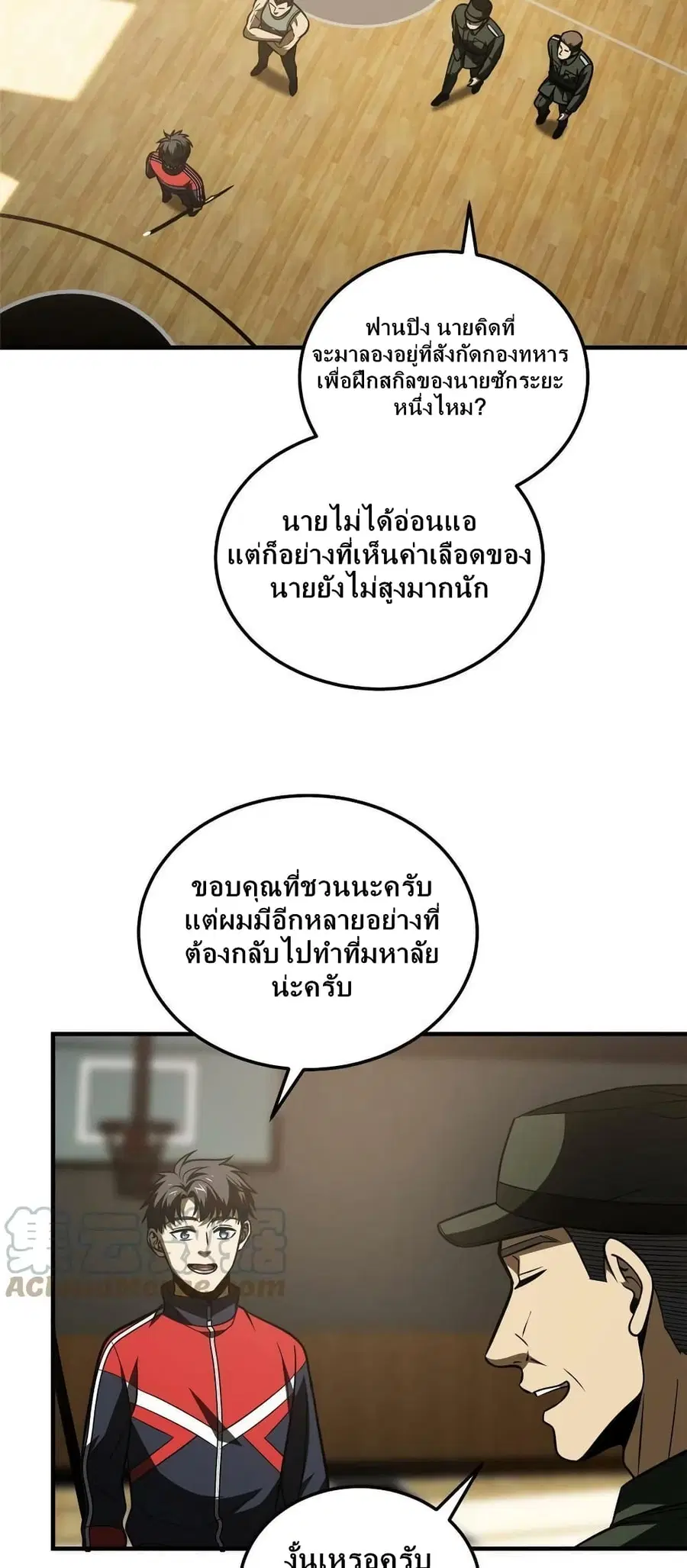 หน้า 32 จาก 42