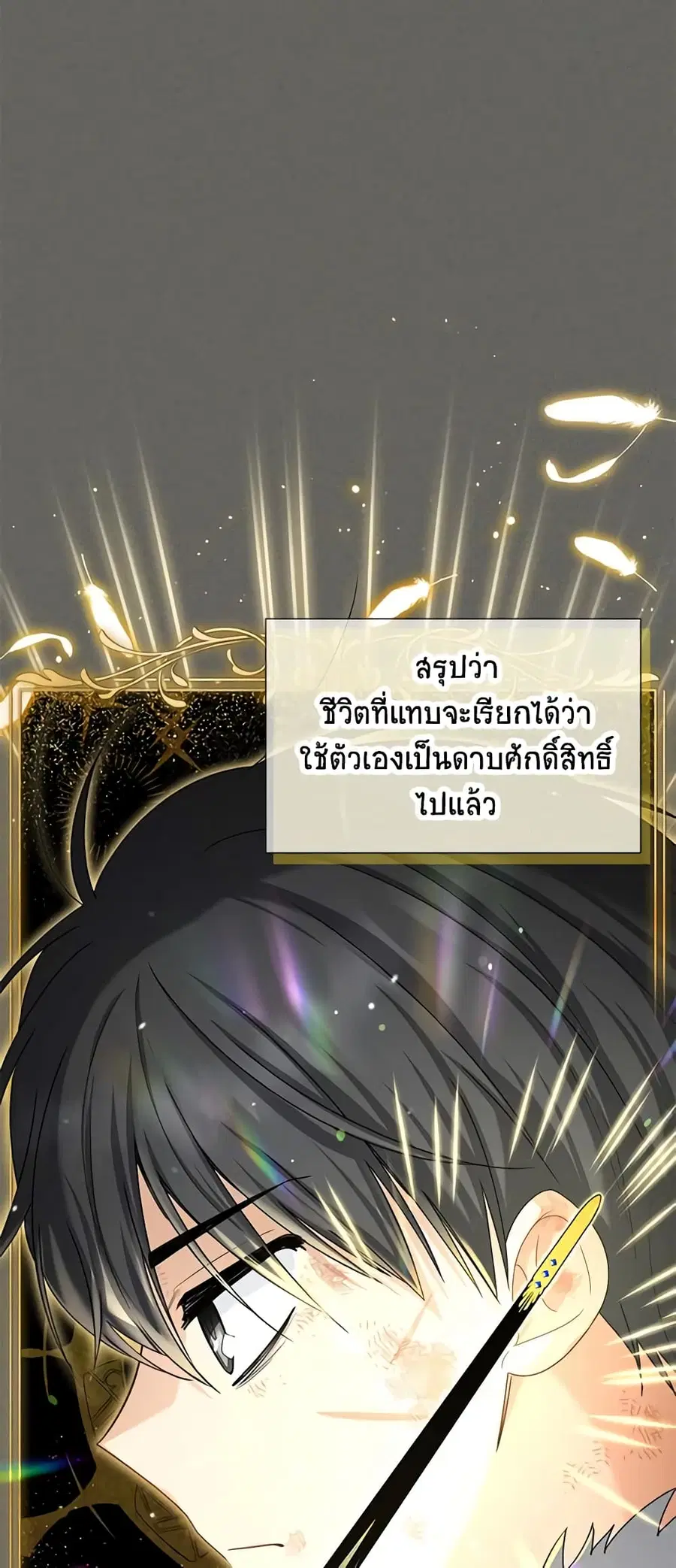 หน้า 7 จาก 48