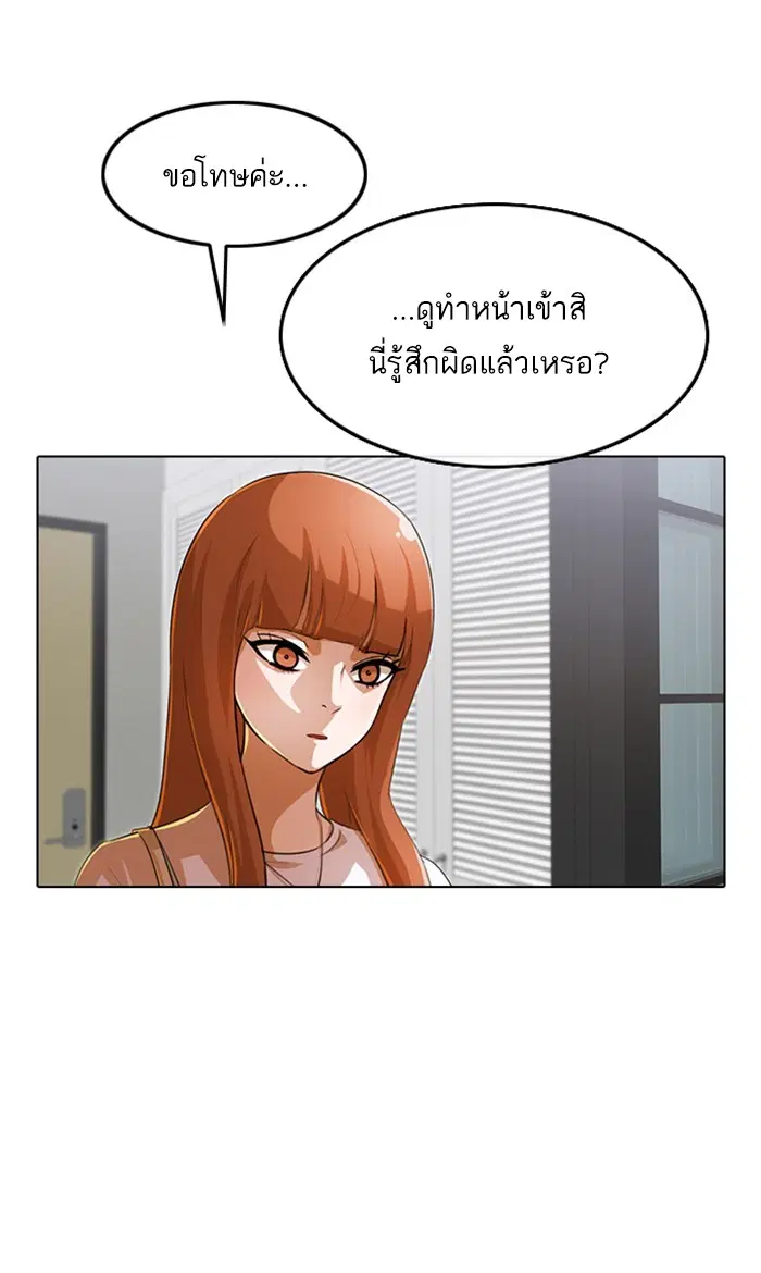 หน้า 52 จาก 111