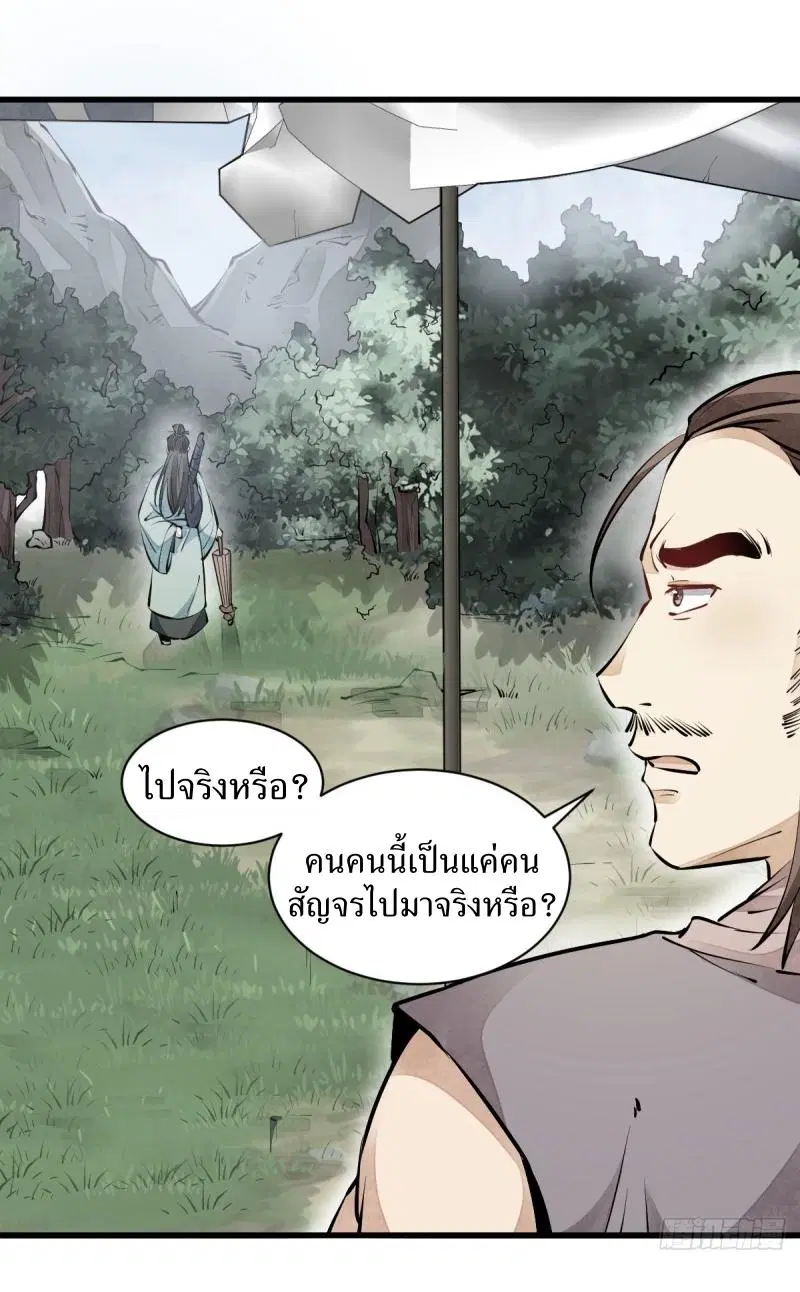 หน้า 37 จาก 40