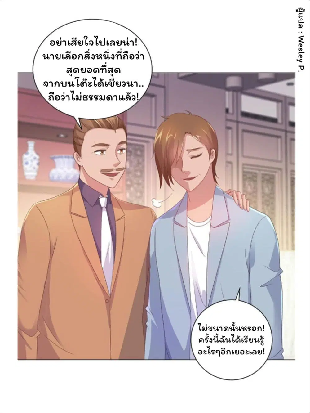 หน้า 23 จาก 29