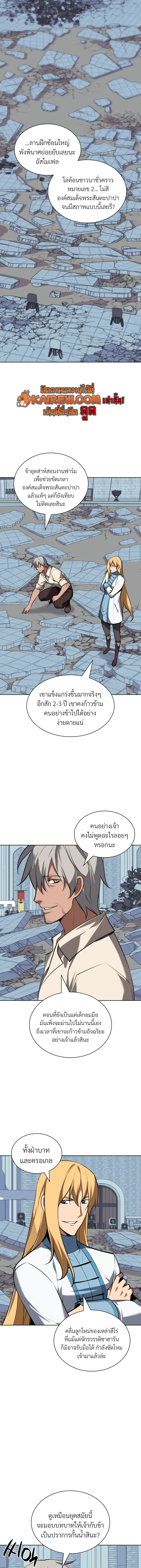 หน้า 35 จาก 37