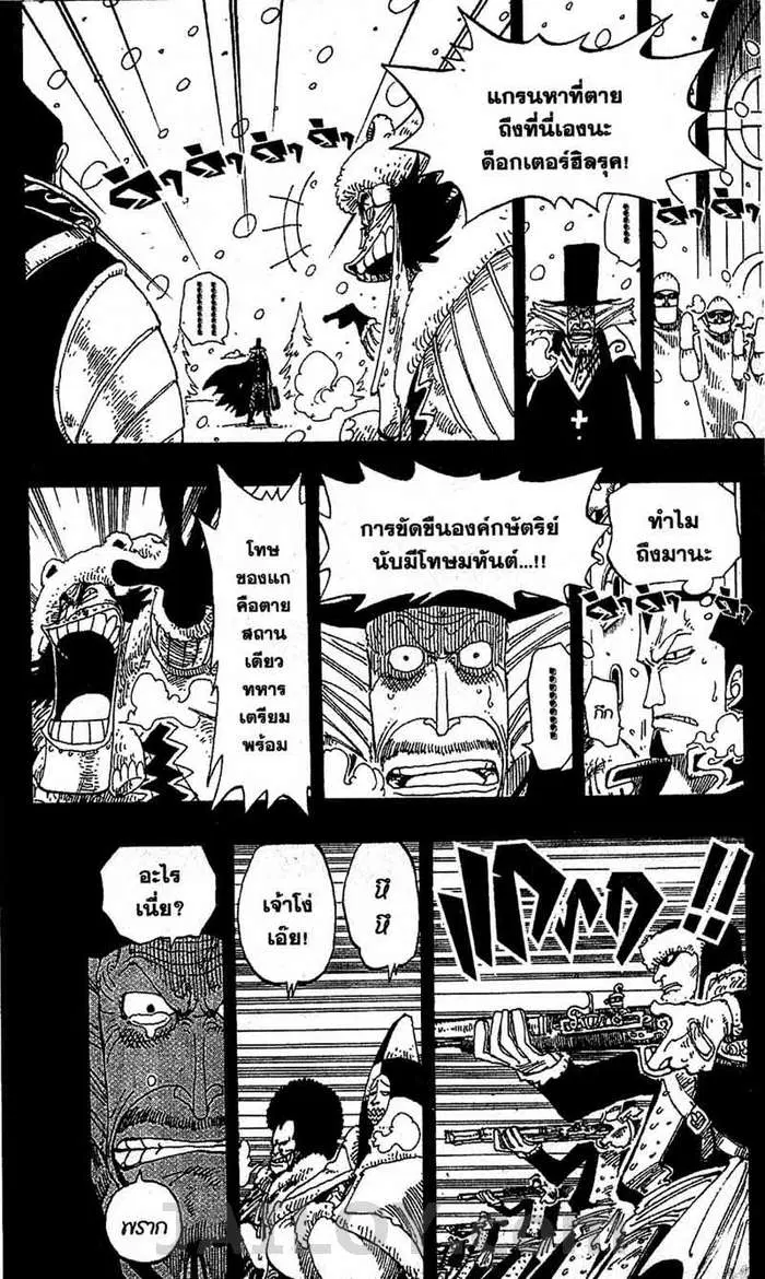 หน้า 3 จาก 19
