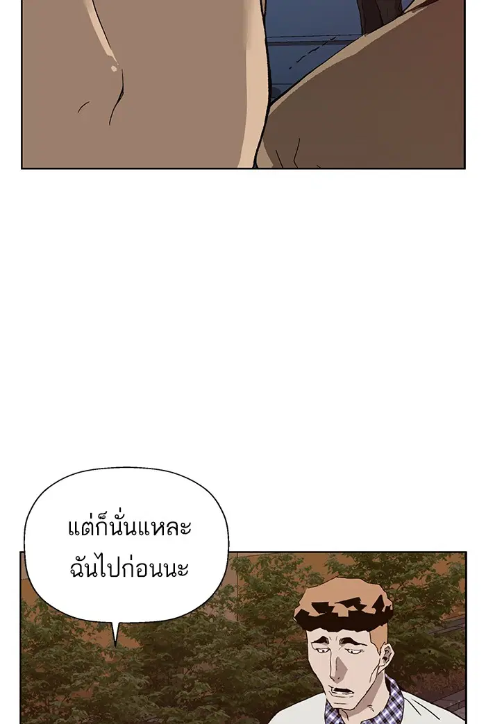หน้า 113 จาก 118