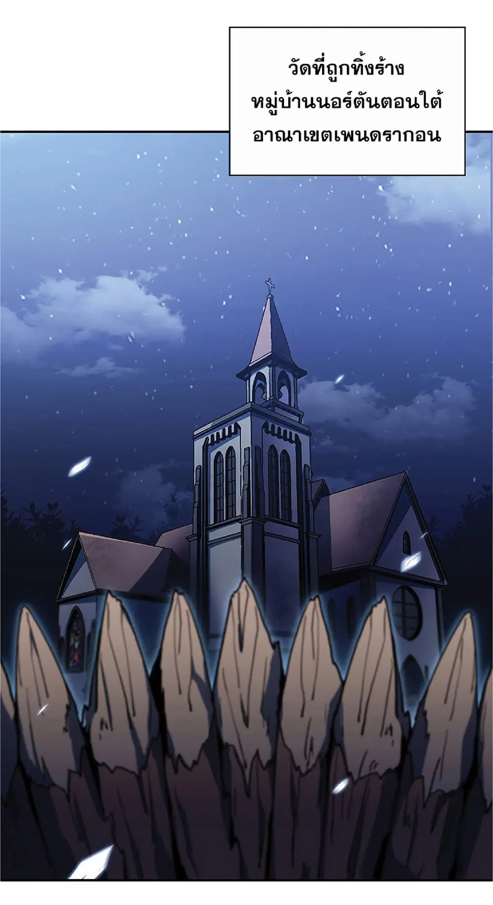 หน้า 65 จาก 70