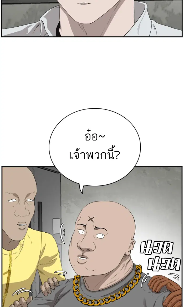 หน้า 42 จาก 90