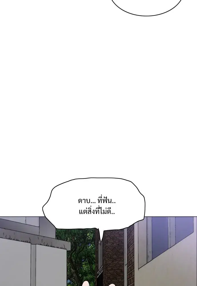 หน้า 71 จาก 143