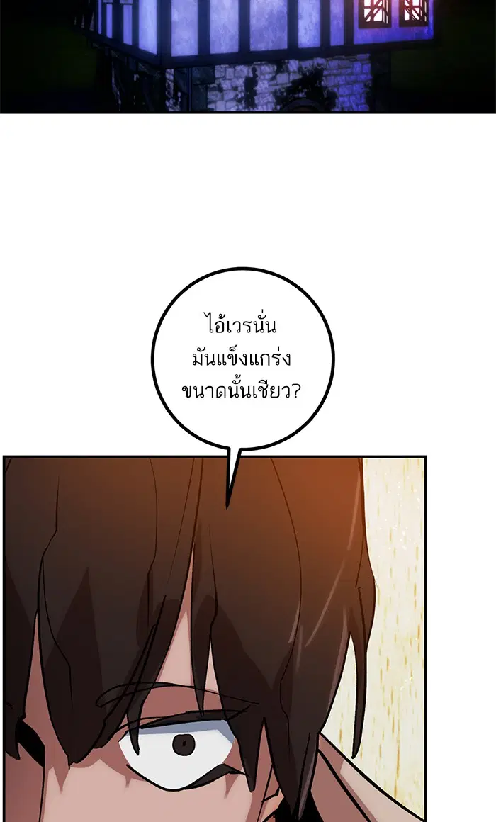 หน้า 57 จาก 89