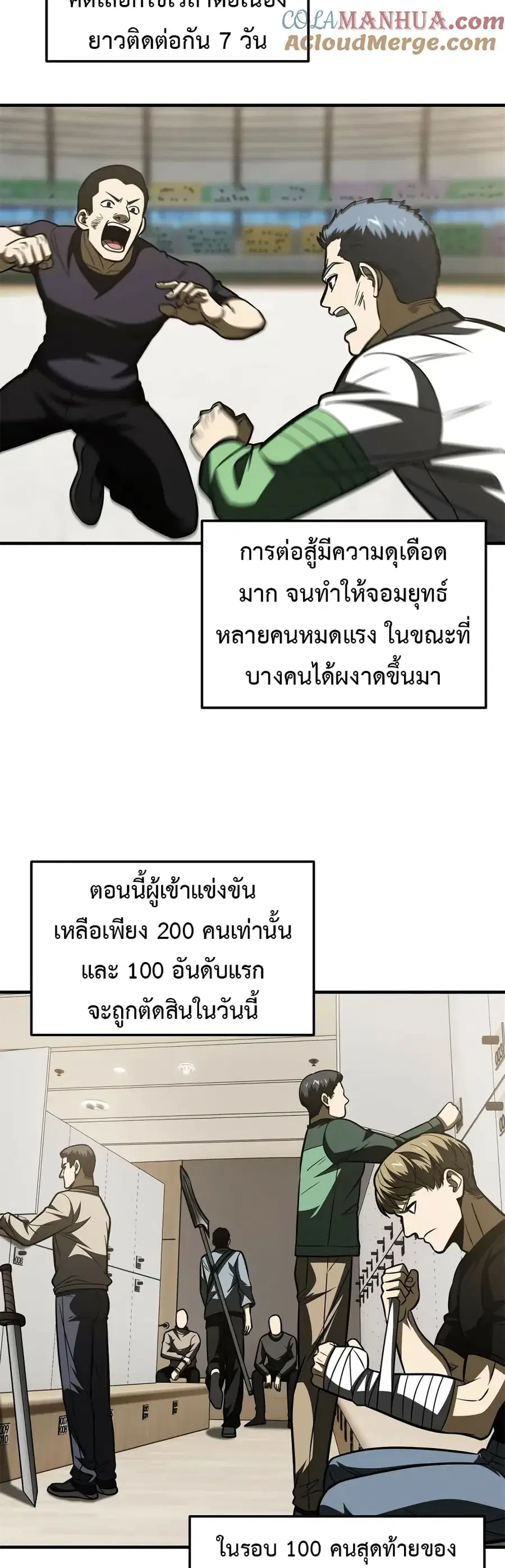 หน้า 10 จาก 31