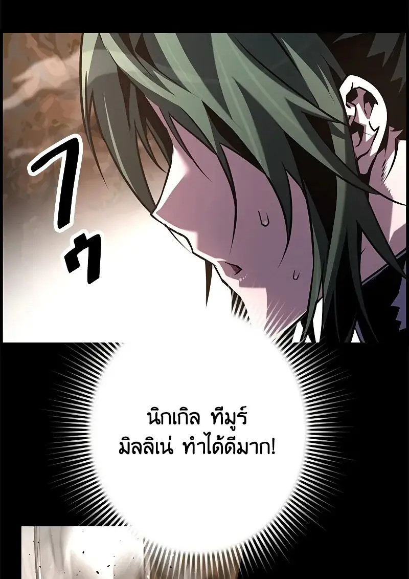 หน้า 55 จาก 139