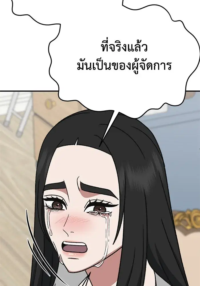 หน้า 110 จาก 172