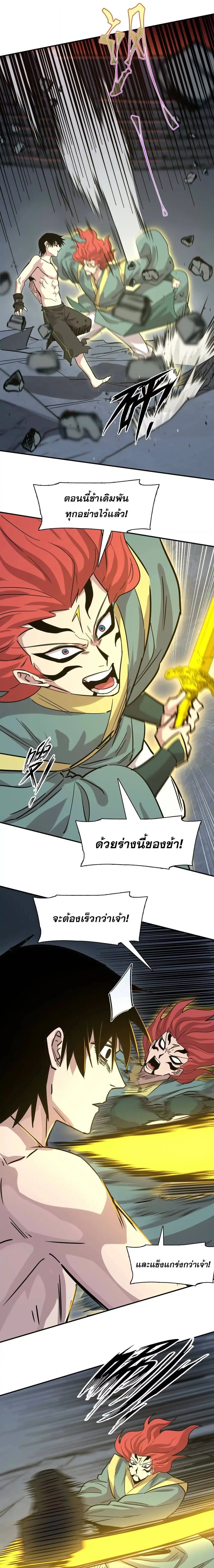 หน้า 13 จาก 24