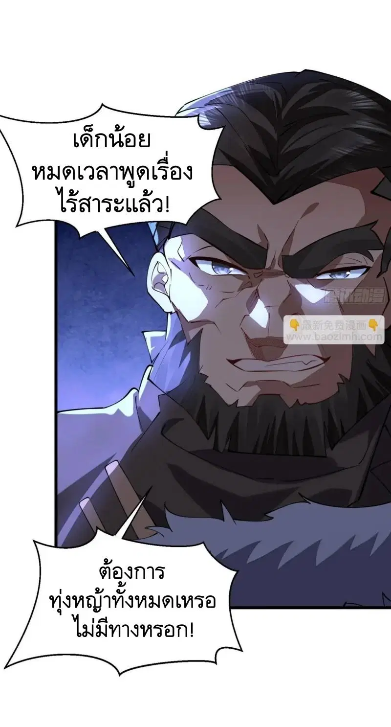 หน้า 37 จาก 48
