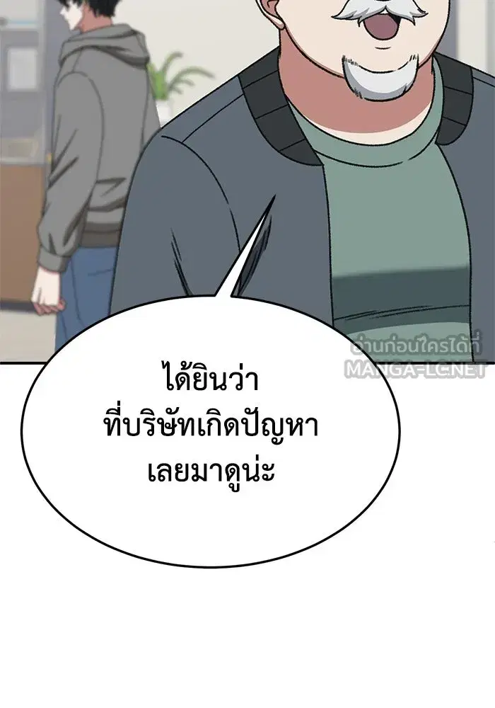 หน้า 102 จาก 180