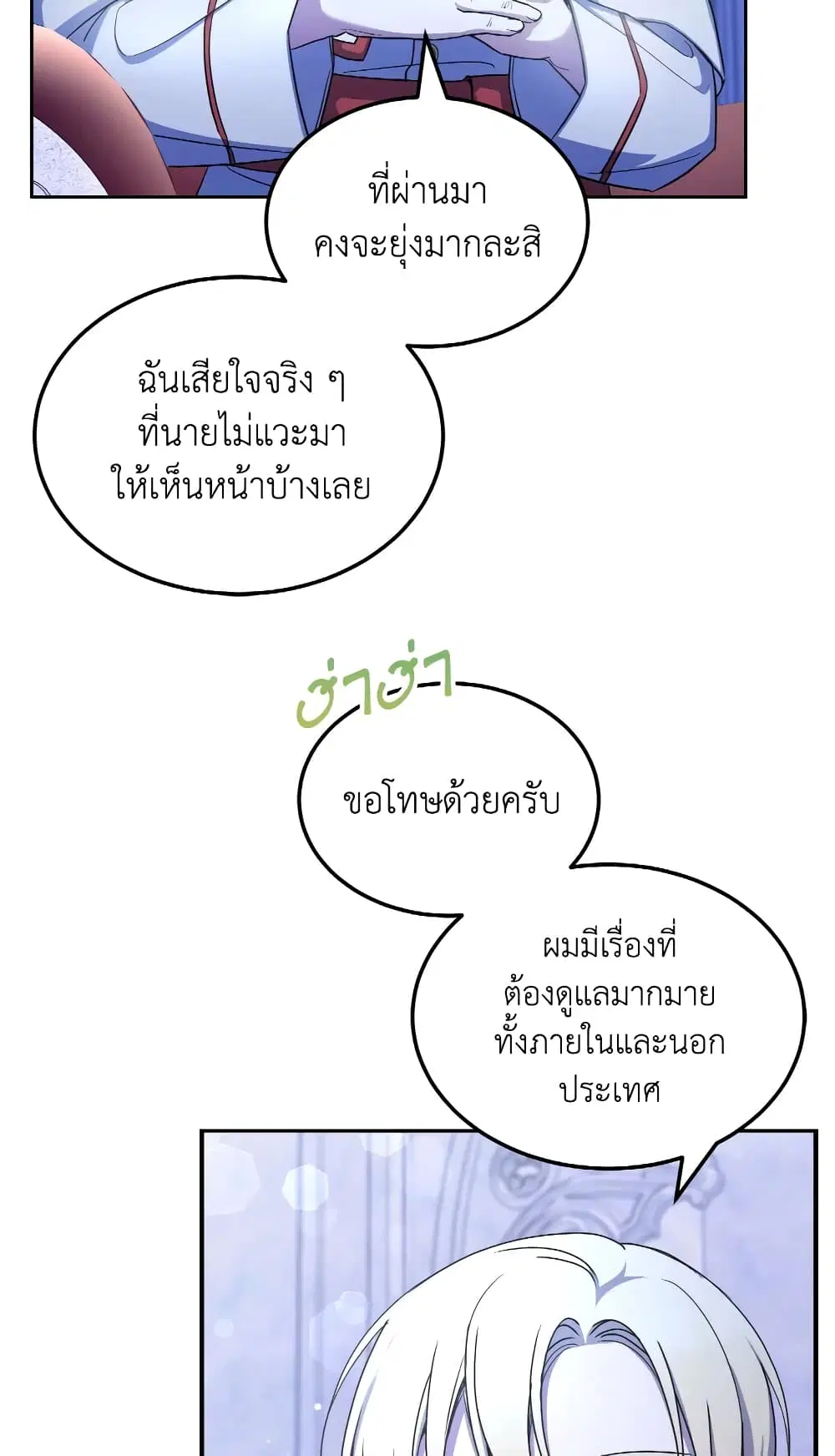 หน้า 5 จาก 58