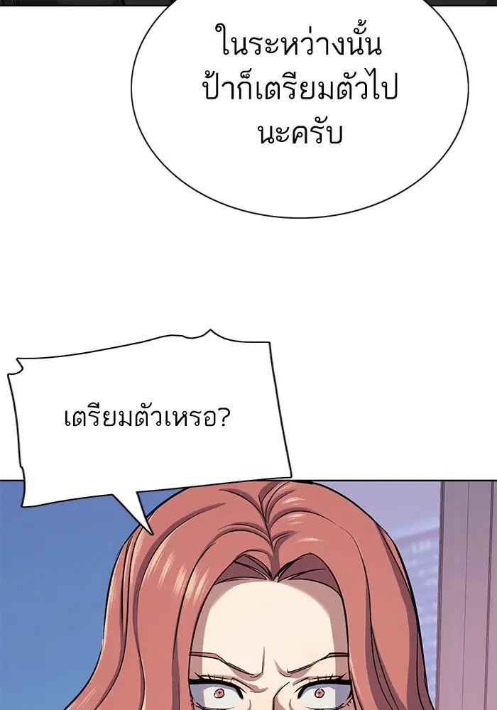 หน้า 77 จาก 149